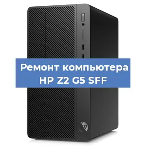 Замена термопасты на компьютере HP Z2 G5 SFF в Ростове-на-Дону